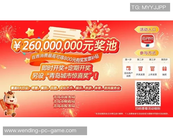 问鼎娱乐app彩票-问鼎娱乐App彩票—开启数字化娱乐新纪元-问鼎娱乐app彩票