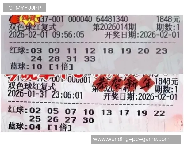 问鼎娱乐彩票-问鼎娱乐彩票，探索数字世界的创新娱乐方式-问鼎娱乐彩票